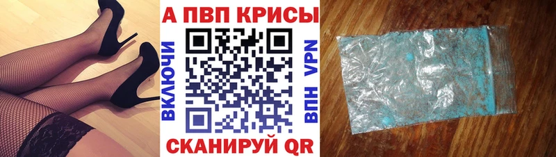 Alfa_PVP кристаллы Истра