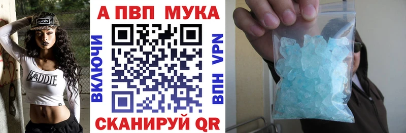 A PVP VHQ  Истра 