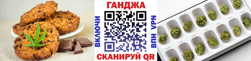цены   Истра  Cannafood марихуана 