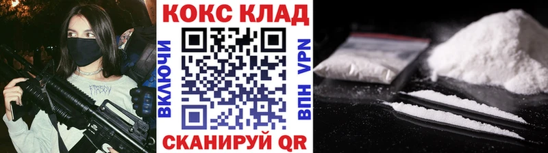 Кокаин Columbia  Истра 