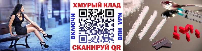 Героин афганец  как найти закладки  Истра 