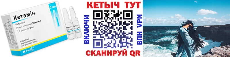 КЕТАМИН ketamine  купить наркоту  Истра 