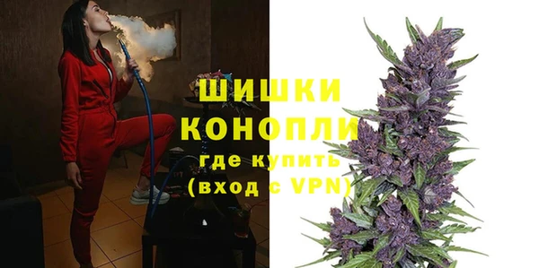 альфа пвп VHQ Волосово