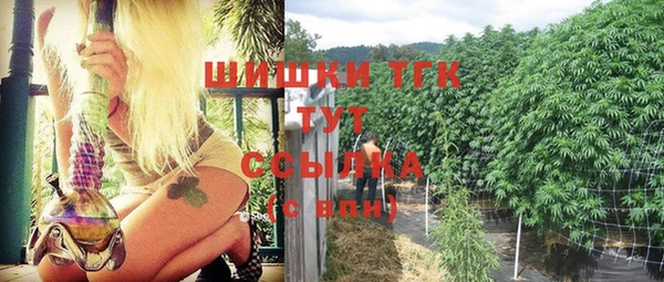 экстази Верхний Тагил