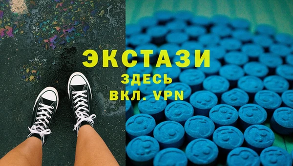 каннабис Волоколамск