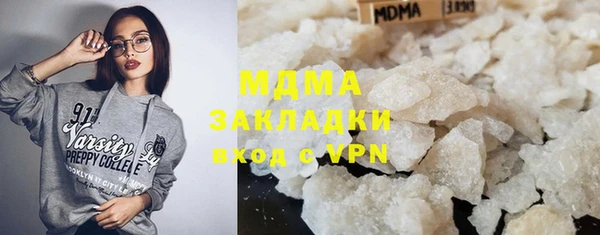 экстази Верхний Тагил