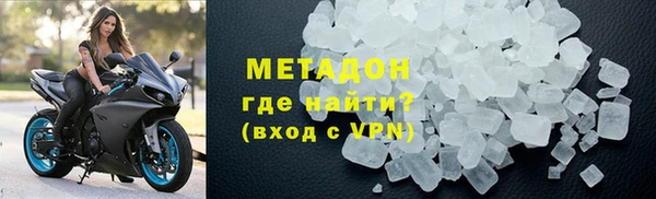 каннабис Володарск