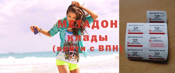экстази Верхний Тагил