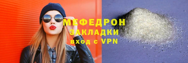 экстази Верхний Тагил