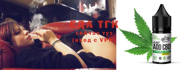 сатива Верхнеуральск