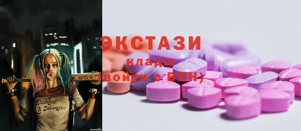 марки lsd Верея