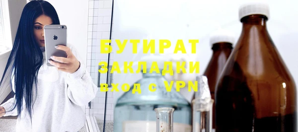 сатива Верхнеуральск