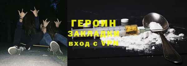каннабис Володарск