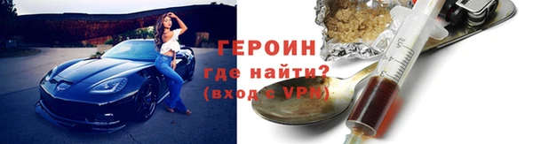 альфа пвп VHQ Волосово