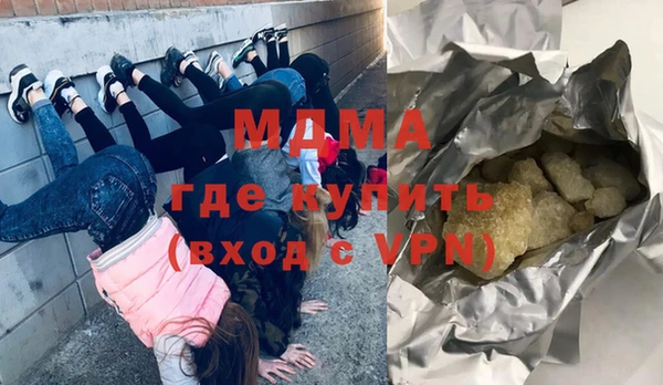 марки lsd Верея
