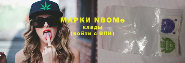 сатива Верхнеуральск