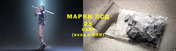 каннабис Волоколамск
