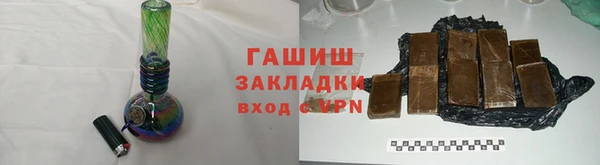 каннабис Володарск