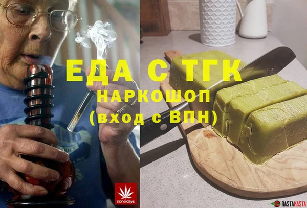 сатива Верхнеуральск