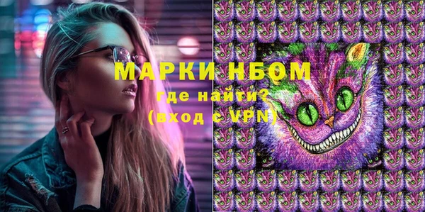 каннабис Волоколамск