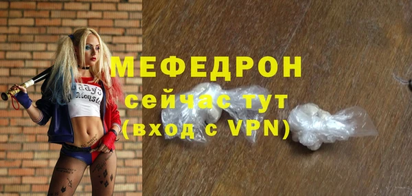 каннабис Волоколамск