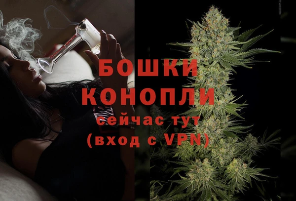 каннабис Волоколамск