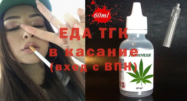 альфа пвп VHQ Волосово