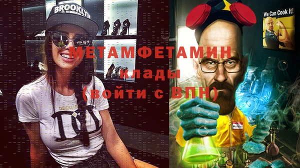 сатива Верхнеуральск