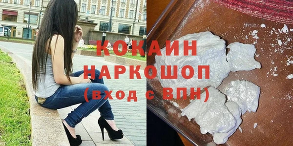 гашиш Инсар