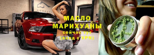 альфа пвп VHQ Волосово