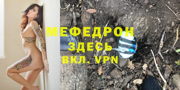 сатива Верхнеуральск