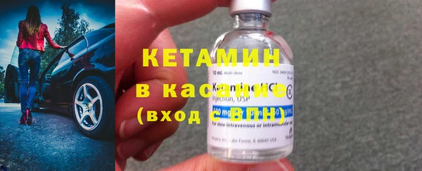 сатива Верхнеуральск