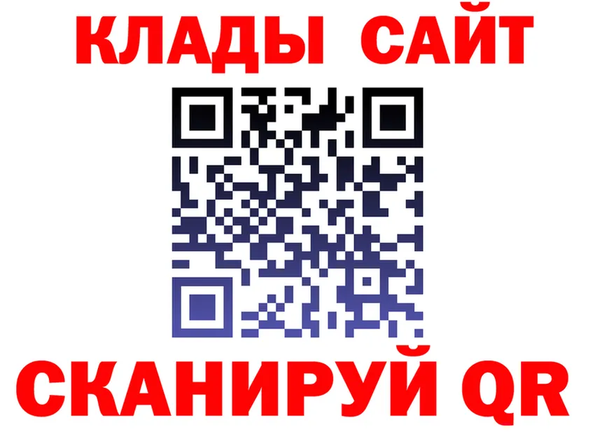 Как найти закладки? это официальный сайт Истра