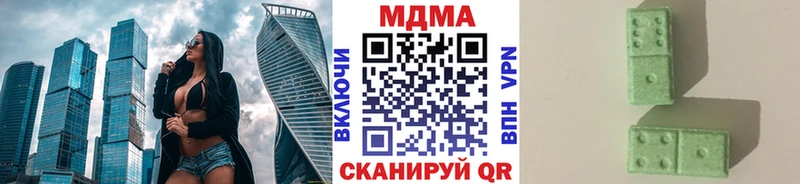 наркошоп  Истра  МДМА VHQ 