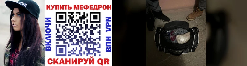 Меф mephedrone Истра