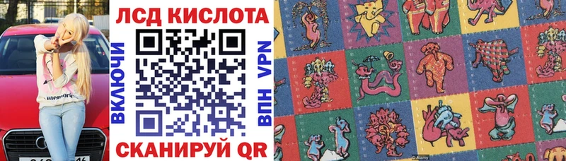 купить наркотики сайты  shop формула  Марки NBOMe 1,8мг  Истра 