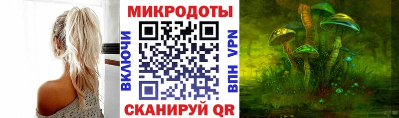 Галлюциногенные грибы прущие грибы mega ONION Истра